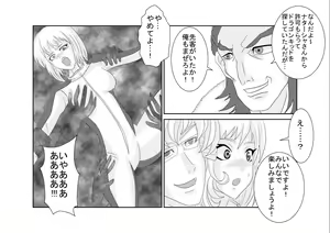 Page 10 of Sennou Kyouikushitsu ~Huang Pao-lin Hen~ - preview thumbnail