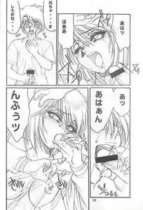 Page 11 of Chichikuri Circus 2 - Le Cirque de Chichikuri - preview thumbnail