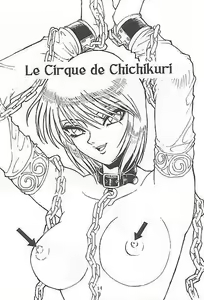 Page 15 of Chichikuri Circus 2 - Le Cirque de Chichikuri - preview thumbnail