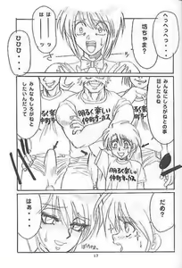 Page 18 of Chichikuri Circus 2 - Le Cirque de Chichikuri - preview thumbnail