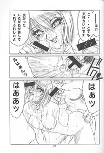 Page 28 of Chichikuri Circus 2 - Le Cirque de Chichikuri - preview thumbnail