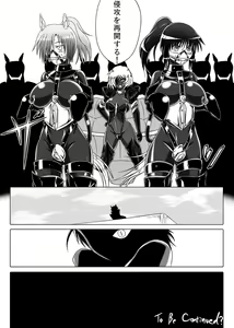 Page 52 of Jigen Teikoku Domigulas Vol.3 - preview thumbnail