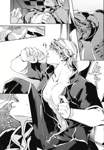 Page 2 of Boku no milky angel - preview thumbnail