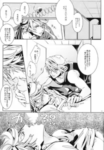 Page 10 of Boku no milky angel - preview thumbnail