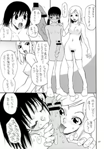 Page 16 of Jumpin' Knee Socks - preview thumbnail