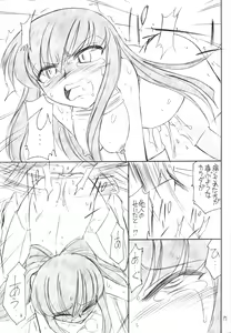 Page 18 of PRISONER 13 THE TRAITOR - preview thumbnail