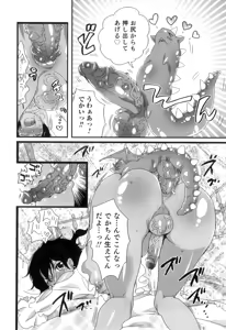 Page 120 of Oishii Bokura wa Ikaga? - preview thumbnail