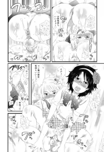 Page 16 of Oishii Bokura wa Ikaga? - preview thumbnail