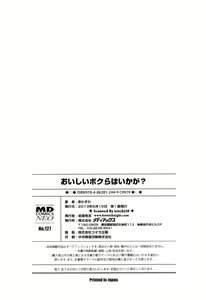 Page 186 of Oishii Bokura wa Ikaga? - preview thumbnail