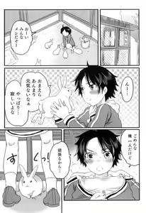 Page 71 of Oishii Bokura wa Ikaga? - preview thumbnail