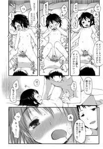 Page 110 of COMIC LO 2013-06 - preview thumbnail