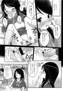 Page 125 of COMIC LO 2013-06 - preview thumbnail