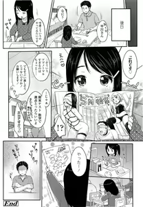 Page 140 of COMIC LO 2013-06 - preview thumbnail