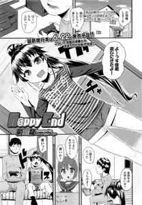 Page 141 of COMIC LO 2013-06 - preview thumbnail