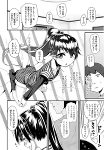 Page 142 of COMIC LO 2013-06 - preview thumbnail