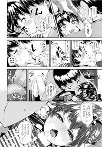 Page 144 of COMIC LO 2013-06 - preview thumbnail