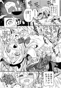 Page 181 of COMIC LO 2013-06 - preview thumbnail