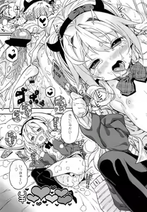 Page 185 of COMIC LO 2013-06 - preview thumbnail