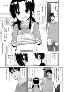 Page 189 of COMIC LO 2013-06 - preview thumbnail