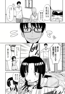 Page 190 of COMIC LO 2013-06 - preview thumbnail