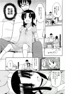 Page 191 of COMIC LO 2013-06 - preview thumbnail