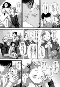 Page 270 of COMIC LO 2013-06 - preview thumbnail