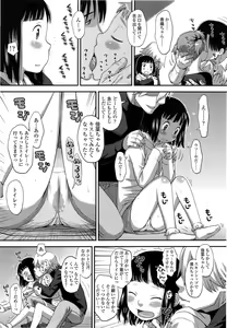 Page 271 of COMIC LO 2013-06 - preview thumbnail