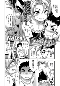 Page 318 of COMIC LO 2013-06 - preview thumbnail