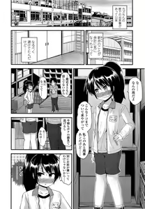 Page 34 of COMIC LO 2013-06 - preview thumbnail