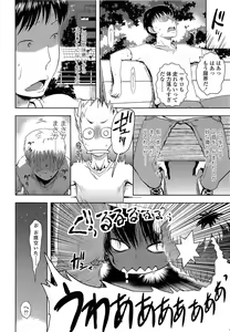 Page 342 of COMIC LO 2013-06 - preview thumbnail