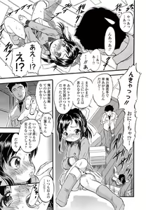 Page 389 of COMIC LO 2013-06 - preview thumbnail