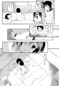 Page 95 of COMIC LO 2013-06 - preview thumbnail