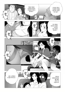 Page 16 of Kinmitsu ~Zoku - preview thumbnail