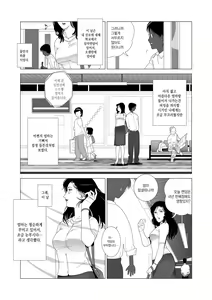 Page 4 of Kinmitsu - preview thumbnail