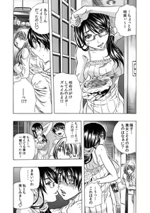 Page 11 of MoeStar BEAST Vol.5 - preview thumbnail