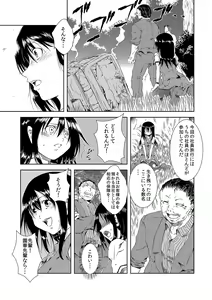 Page 111 of MoeStar BEAST Vol.5 - preview thumbnail