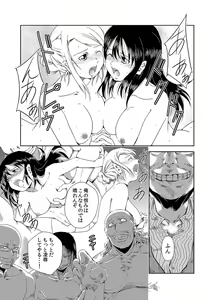 Page 129 of MoeStar BEAST Vol.5 - preview thumbnail