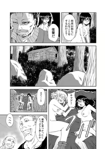 Page 130 of MoeStar BEAST Vol.5 - preview thumbnail