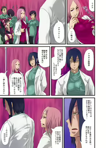 Page 165 of MoeStar BEAST Vol.5 - preview thumbnail