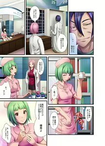 Page 171 of MoeStar BEAST Vol.5 - preview thumbnail