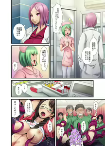 Page 172 of MoeStar BEAST Vol.5 - preview thumbnail