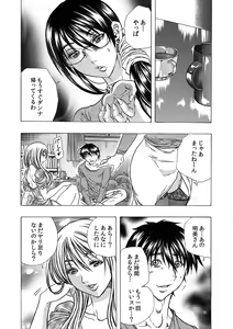 Page 21 of MoeStar BEAST Vol.5 - preview thumbnail