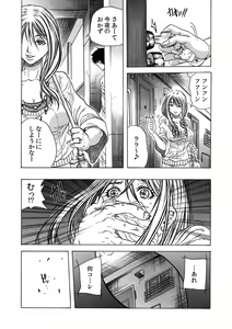 Page 24 of MoeStar BEAST Vol.5 - preview thumbnail
