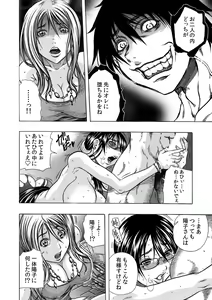 Page 27 of MoeStar BEAST Vol.5 - preview thumbnail