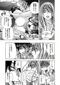 Page 28 of MoeStar BEAST Vol.5 - preview thumbnail