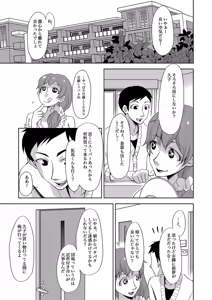 Page 35 of MoeStar BEAST Vol.5 - preview thumbnail