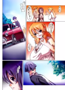Page 70 of MoeStar BEAST Vol.5 - preview thumbnail