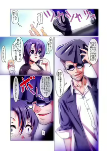 Page 71 of MoeStar BEAST Vol.5 - preview thumbnail