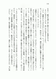Page 126 of Uchuu Kaizoku Gakuen Black Cat - preview thumbnail