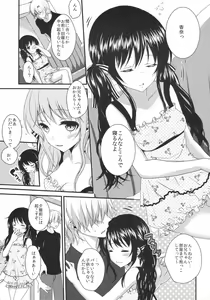 Page 2 of Imouto ga Itsumade Tatte mo Okinai node Itazura Shite Mita - preview thumbnail